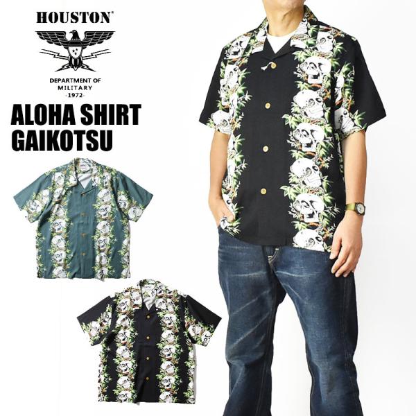 【HOUSTON】アロハシャツ/骸骨デザイン/Lサイズ/超美品❗️ HOUSTON】アロハシャツ/骸骨デザイン/Lサイズ/超美品