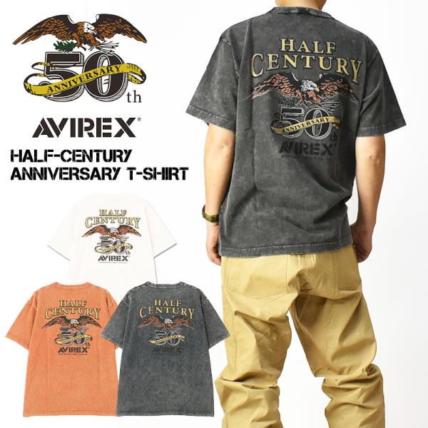 AVIREX アヴィレックス HALF-CENTURY ANNIVERSARY Tシャツ 全3色 HALF-CENTURY ANNIVERSARY T-SHIRT | AVIREX（アヴィレックス