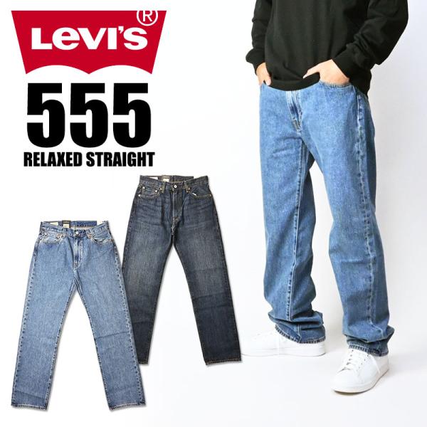 【R.Bass@44】USA製 levi's 501 刻印555 Rタブ sanshin_2508-000lo-0001