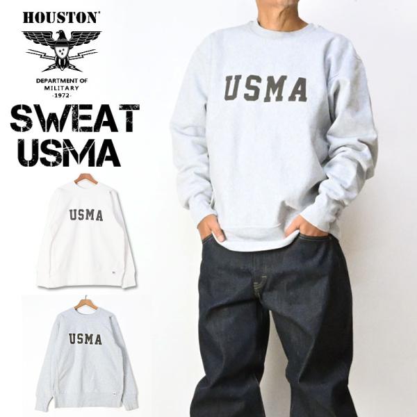 美品 別注 ウエアハウス リバースウィーブ スウェット トレーナー USMA HOUSTON ヒューストン スウェット USコットンスウェットシャツ