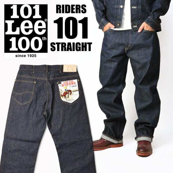 Lee / RIDERS 101 STRAIGHT LEG/100周年モデル/S/デニム/IDG/LM1015-1 Lee（リー） 101 ライダース 100周年記念モデル RIDERS 101 ストレート