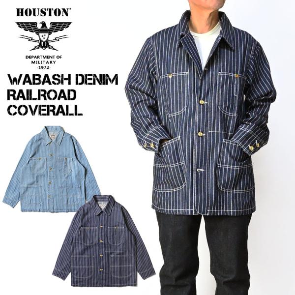 HOUSTON（ヒューストン） ウォバッシュデニム レイルロード