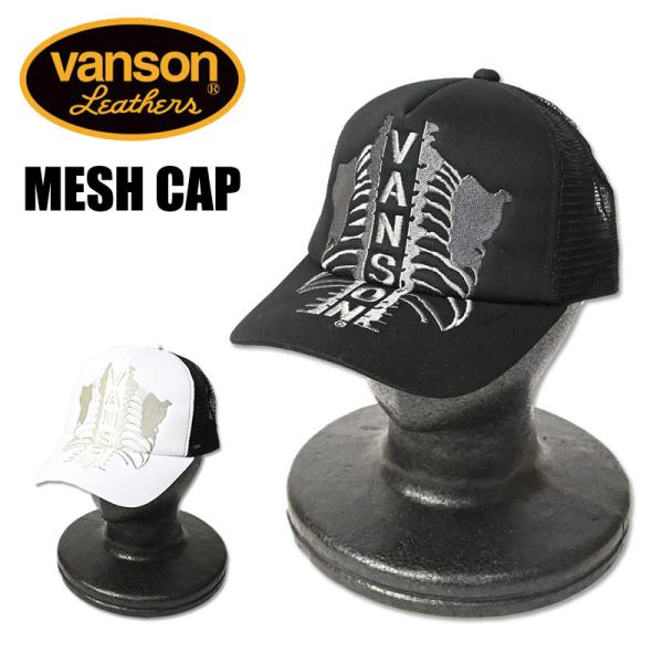 新品未使用バンソンvanson デザインCAP sanshin_2512-nvcp-2509