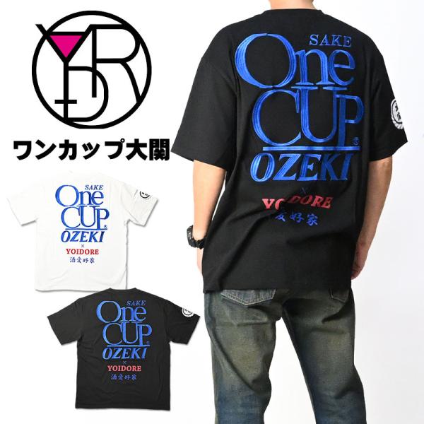 YOIDORE 酔いどれ 半袖Tシャツ ワンカップ大関 ONE CUP OZEKI メンズ