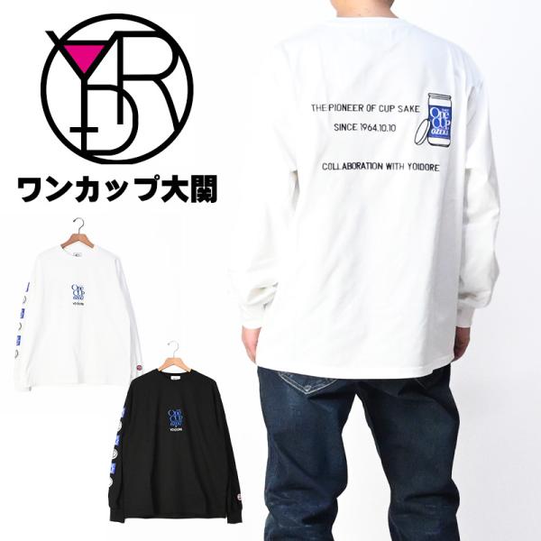YOIDORE 酔いどれ 長袖Tシャツ ワンカップ大関 ONE CUP OZEKI メンズ