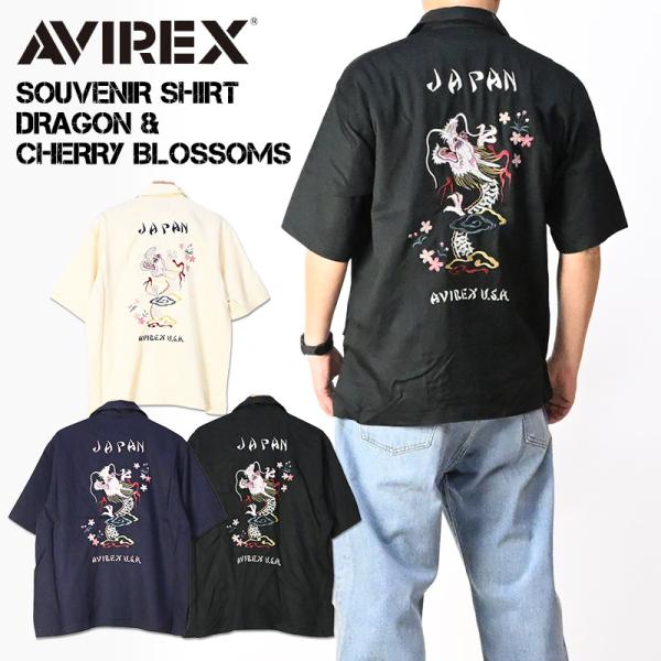 AVIREX（アヴィレックス） アビレックス シャツ 刺繍 半袖シャツ