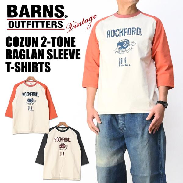 BARNS OUTFITTERS（バーンズ アウトフィッターズ） BARNS バーンズ 2 