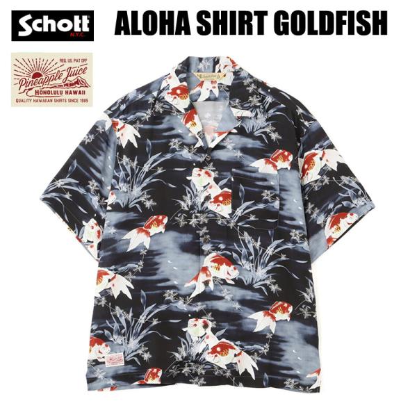 Schott × Pineapple Juice アロハシャツ　 M　ブラック Schott N.Y.C（ショット） Schott Pineapple Juice パイナップル