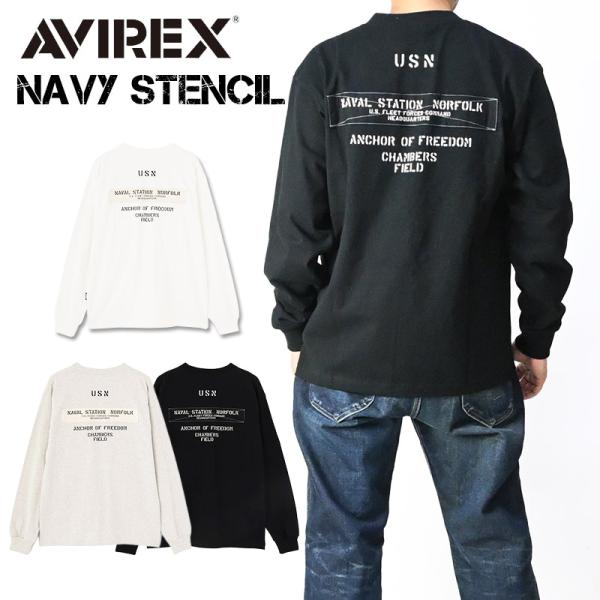 AVIREX アビレックス Tシャツ 長袖Tシャツ NAVY STENCIL ステンシルプリント ミリタリー メンズ 783-6230027