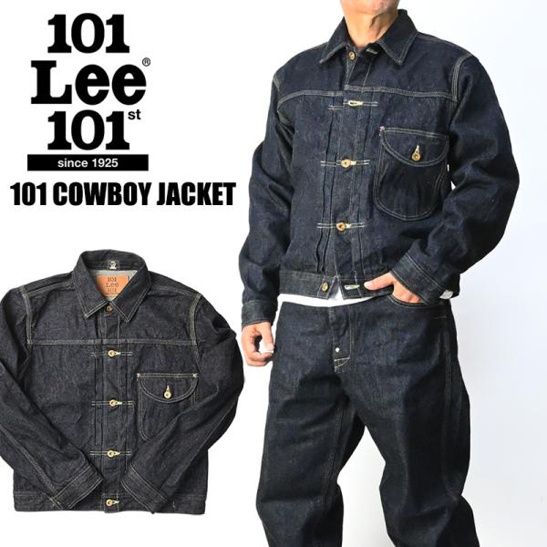 Lee（リー） 101 カウボーイ 101周年記念モデル デニムジャケット 101