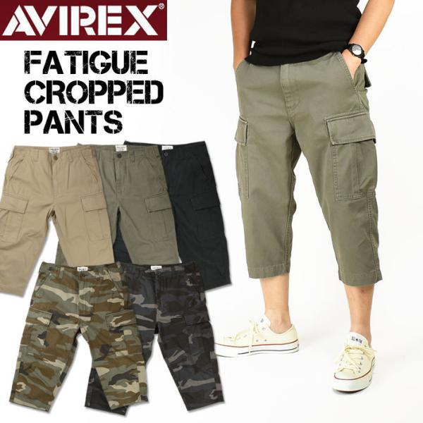W85cm！AVIREX(アヴィレックス) 古着ミリタリーエアロカーゴクロップド W85cm！AVIREX(アヴィレックス) 古着ミリタリーエアロカーゴ