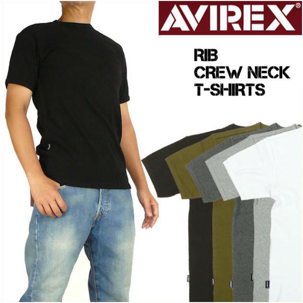 AVIREX アビレックス リブ 半袖Tシャツ クルーネックＴシャツ デイリーウエア メンズ 6143502 783-5934006