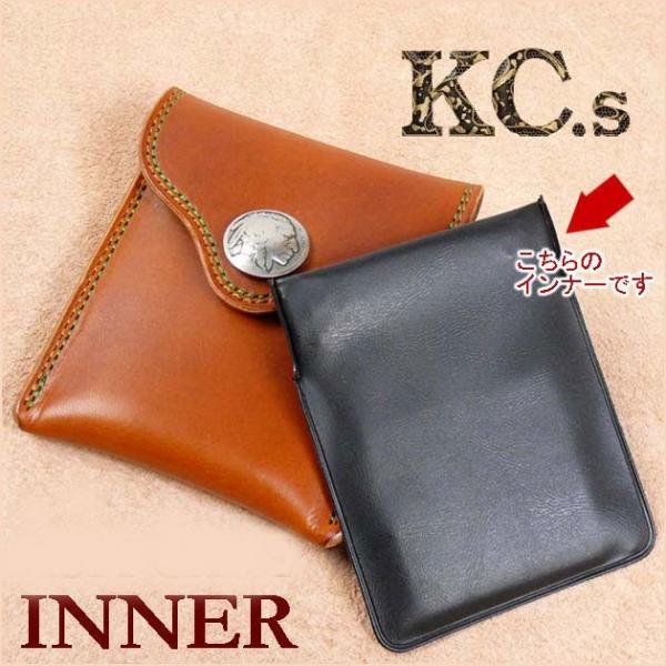 KC'S ケイシイズ 取り替え灰皿（インナー） ダブルステッチ レザー携帯灰皿用 KMT 501 INNER