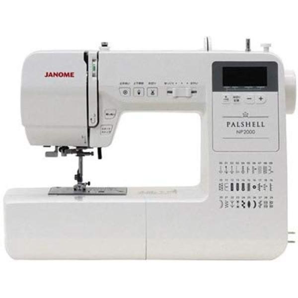 コンピュータミシン NP470/NP2000