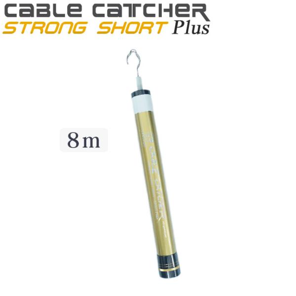 sanshun_shcf-8000s-plus