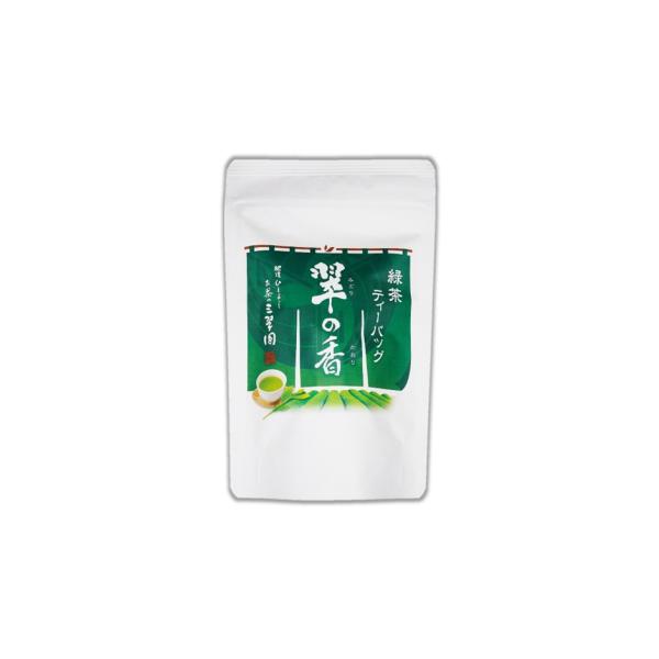 翆の香（みどりの かおり）緑茶ティーバッグ　3g×15パック入