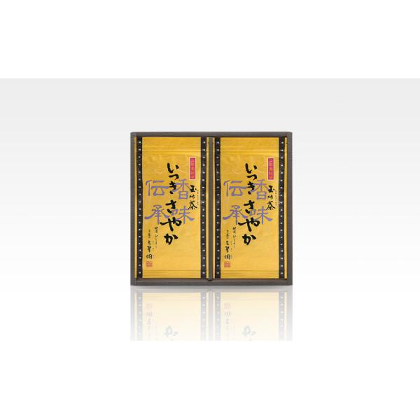 銘茶 2袋箱入（いつきさやか 100g入袋×2）玉緑茶