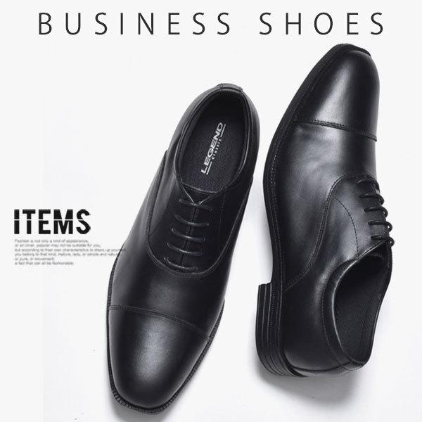 ビジネスシューズ 本革 メンズ 本革ビジネスシューズ 革靴 靴 軽量 ストレートチップ ビジネスシューズ メンズ靴のsvec 通販 Yahoo ショッピング