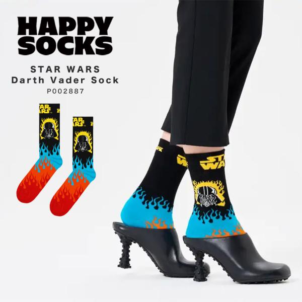 Queen x Happy Socks 靴下セット　ライブ会場限定キーホルダー 210.jpg