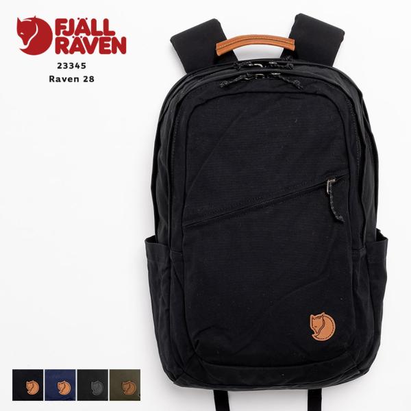 座れるリュック　フェールラーベン FJALL RAVEN　バックパック FJALL RAVEN（フェールラーベン） リュック レディース メンズ A4