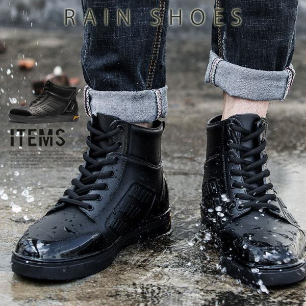 レインシューズ メンズ スニーカー ブーツ おしゃれ 防水 長靴 807 1 Cpz ビジネスシューズ メンズ靴のsvec 通販 Yahoo ショッピング
