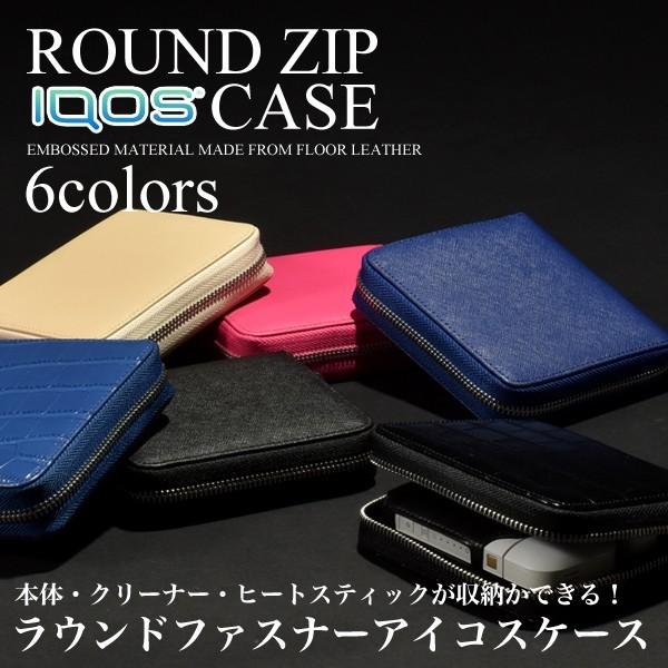 アイコスケース Iqos ケース おしゃれ 紳士 婦人 喫煙具 Aik 001 Cp ビジネスシューズ メンズ靴のsvec 通販 Yahoo ショッピング