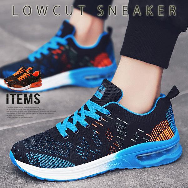 スニーカー メンズ 靴 ランニングシューズ おしゃれ Al 1900 ビジネスシューズ メンズ靴のsvec 通販 Yahoo ショッピング