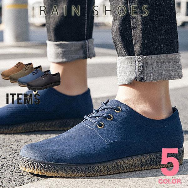 レインシューズ メンズ 靴 レインブーツ おしゃれ 防水 長靴 Al 192 Cp ビジネスシューズ メンズ靴のsvec 通販 Yahoo ショッピング