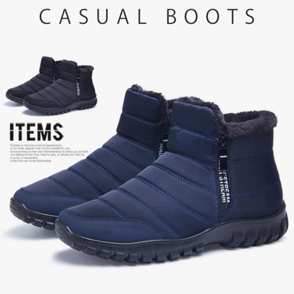 スノーシューズ メンズ 靴 ムートンブーツ スノーブーツ 防寒 雪靴 Al 5685 1 ビジネスシューズ メンズ靴のsvec 通販 Yahoo ショッピング