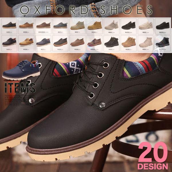 オックスフォードシューズ メンズ 靴 Pu革靴 カジュアル おしゃれ Al 7701 All Cp ビジネスシューズ メンズ靴のsvec 通販 Yahoo ショッピング