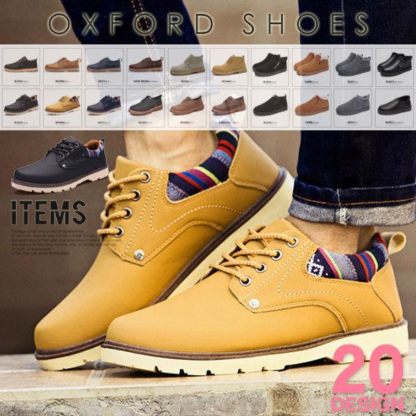 オックスフォードシューズ メンズ 靴 Pu革靴 おしゃれ靴 Al 7701 All1 ビジネスシューズ メンズ靴のsvec 通販 Yahoo ショッピング