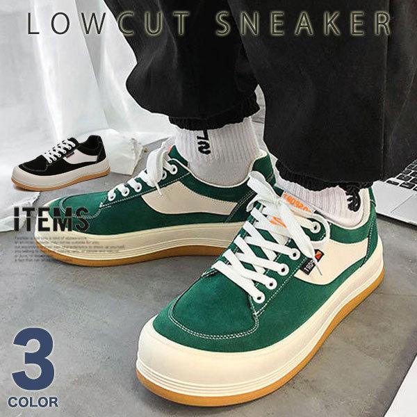 スニーカー メンズ 靴 ウォーキングシューズ カジュアル 厚底 おしゃれ Al C5001 Cpz ビジネスシューズ メンズ靴のsvec 通販 Yahoo ショッピング