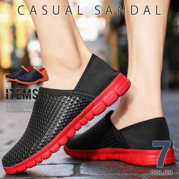 スニーカーサンダル メンズ 靴 カジュアルシューズ おしゃれ Al G035 ビジネスシューズ メンズ靴のsvec 通販 Yahoo ショッピング