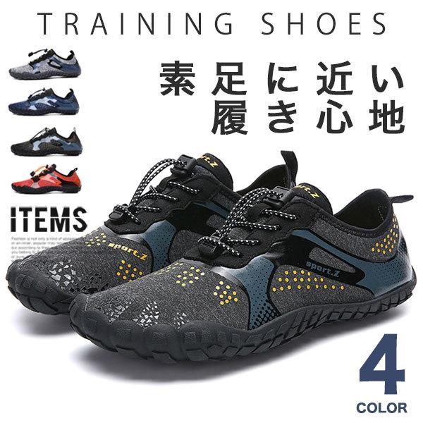 スニーカー メンズ 靴 ランニングシューズ ジョギング トレーニング おしゃれ Al Ms098 Cp ビジネスシューズ メンズ靴のsvec 通販 Yahoo ショッピング