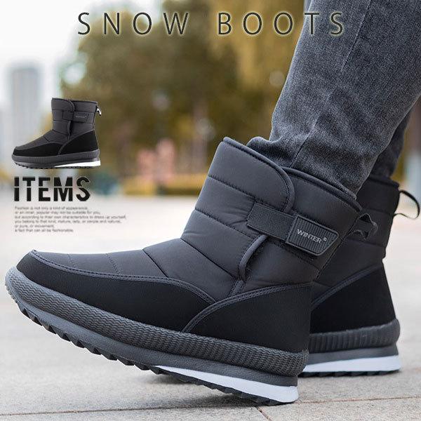 スノーブーツ メンズ 靴 スノーシューズ ムートンブーツ 防寒 雪靴 おしゃれ Alob D70 ビジネスシューズ メンズ靴のsvec 通販 Yahoo ショッピング