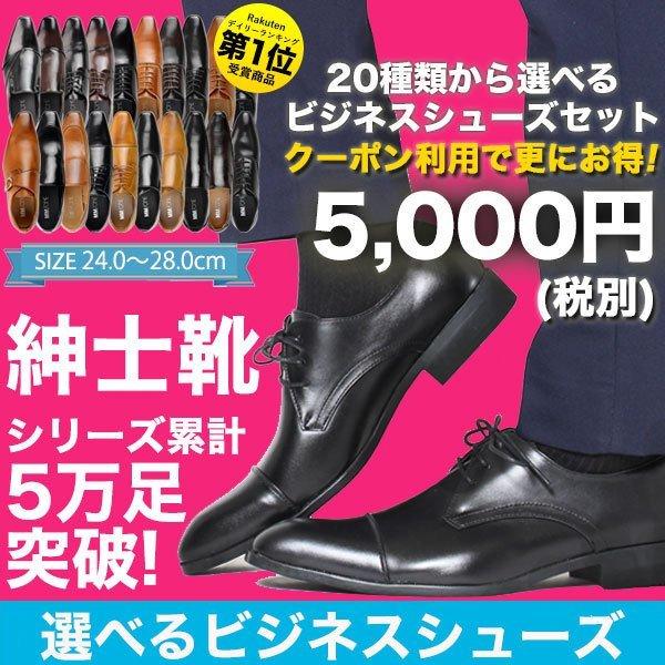ビジネスシューズ メンズ 2足セット 靴 PU革靴 プレーントゥ ストレートチップ :ANC-V-SET:ビジネスシューズ メンズ 革靴 靴のSVEC - 通販 - Yahoo!ショッピング ビジネスシューズ メンズ 2足セット 靴 PU革靴 プレーントゥ ストレートチップ :ANC-V-SET:ビジネスシューズ メンズ 革靴 靴のSVEC - 通販 - Yahoo!ショッピング