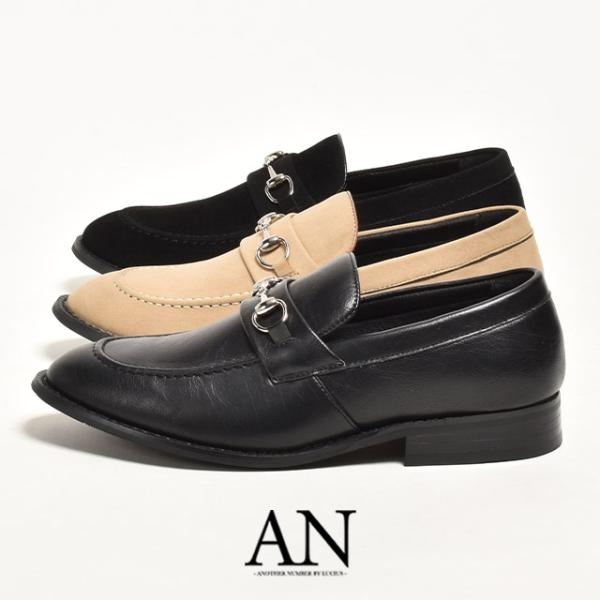 ビットローファー メンズ 靴 メンズローファー カジュアルシューズ Apt366 1 ビジネスシューズ メンズ靴のsvec 通販 Yahoo ショッピング