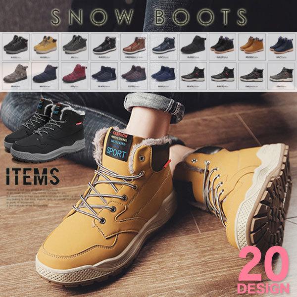 ムートンブーツ 防寒ブーツ その他のメンズ靴の人気商品 通販 価格比較 価格 Com