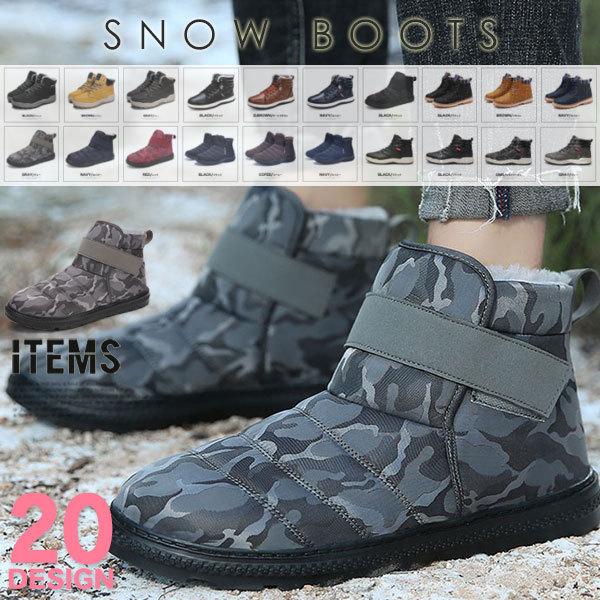 登山靴 おしゃれ メンズの人気商品 通販 価格比較 価格 Com