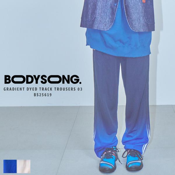 BODYSONG. ジャージ メンズ レディース ジャージパンツ ストレッチ
