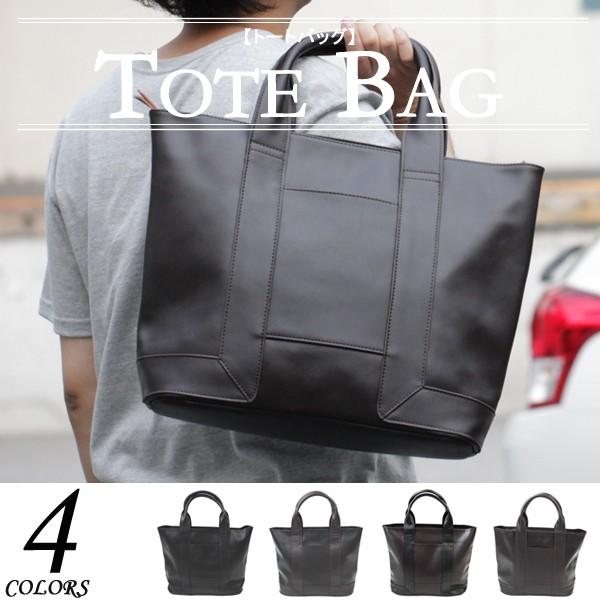 バッグ 牛革 レザー トートバッグ メンズ 革 鞄 2018 秋冬 夏用 Www