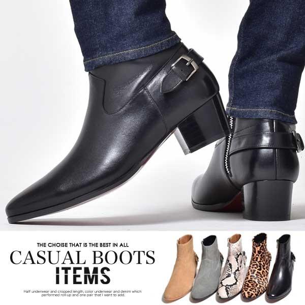 ジョッパーブーツ メンズ 革靴 ショート 紳士 本革 レザー おしゃれ 春