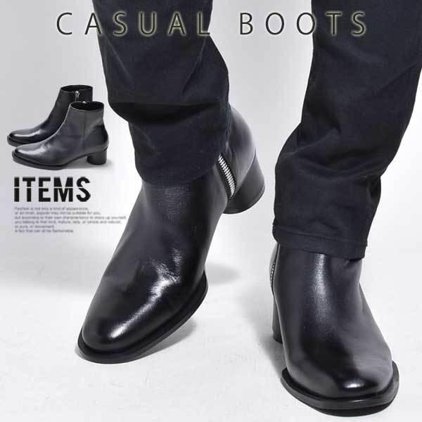 ショートブーツ メンズ 靴 サイドジップブーツ 本革 ハイヒール カジュアルシューズ おしゃれ Elb250 1 Cp ビジネスシューズ メンズ 革靴 靴のsvec 通販 Yahoo ショッピング