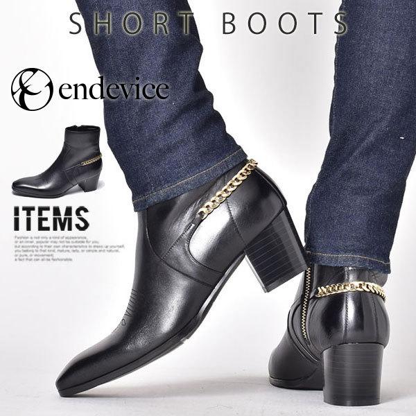 ショートブーツ メンズ ヒールブーツ サイドジップ 本革 革靴 おしゃれ Elb954 1 Cp ビジネスシューズ メンズ靴のsvec 通販 Yahoo ショッピング