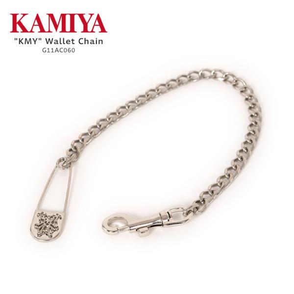 KAMIYA カミヤ ウォレットチェーン 真鍮 ショート メンズ ブランド
