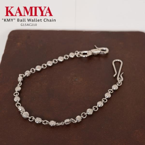 KAMIYA カミヤ ウォレットチェーン 真鍮 ボールチェーン フック