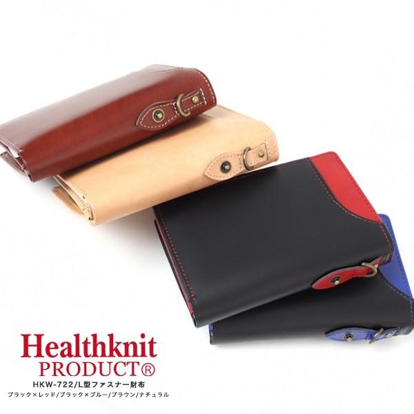 二つ折り財布 メンズ レディース ブランド Healthknit ヘルスニット リサイクルレザー 黒 茶色 Hkw 722 ビジネスシューズ メンズ靴のsvec 通販 Yahoo ショッピング