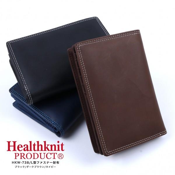 二つ折り財布 メンズ レディース ブランド Healthknit ヘルスニット おしゃれ 秋冬 黒 茶色 紺 Hkw 738 ビジネスシューズ メンズ靴のsvec 通販 Yahoo ショッピング