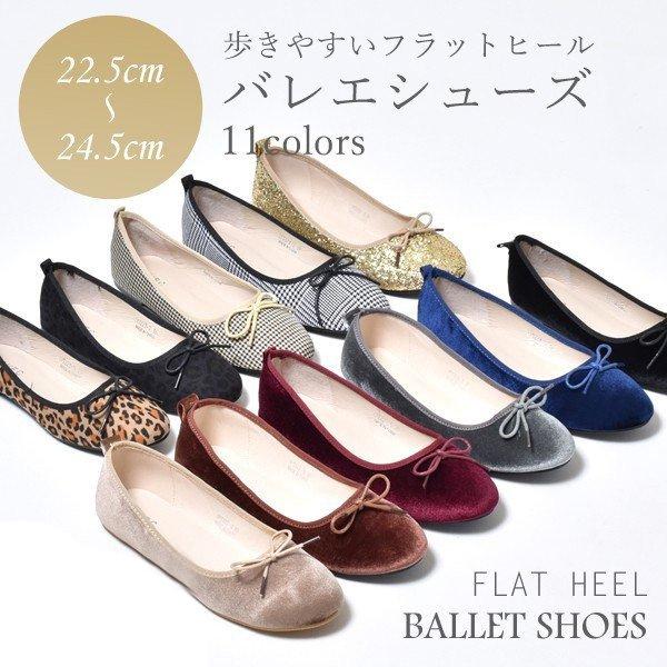 バレエシューズ レディース 合成革靴 パンプス フラット 婦人 おしゃれ 春 Ipt223 5 Cp ビジネスシューズ メンズ靴のsvec 通販 Yahoo ショッピング