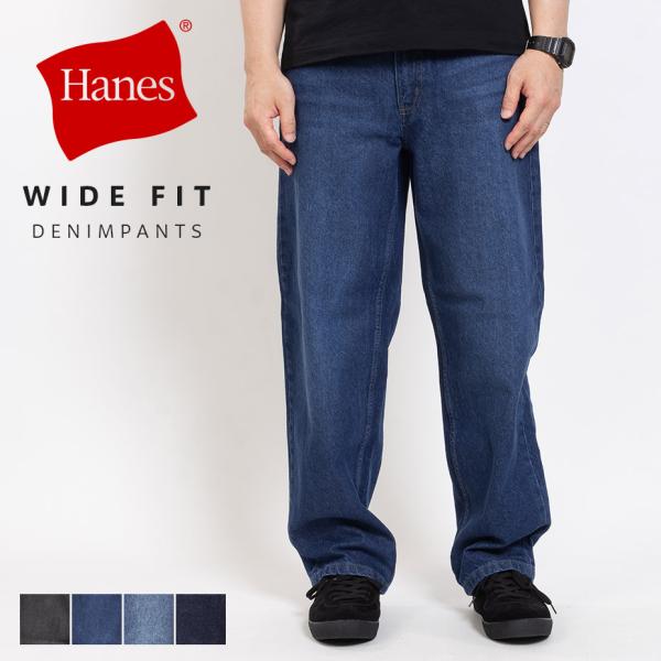 Hanes ヘインズ ワイドデニム メンズ ワイドデニムパンツ 黒 デニムパンツ ワイド ワイドパンツ デニム おしゃれ アメカジ ボトムス